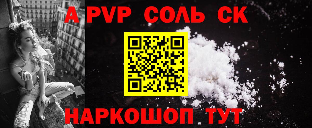 A PVP СК Кстово