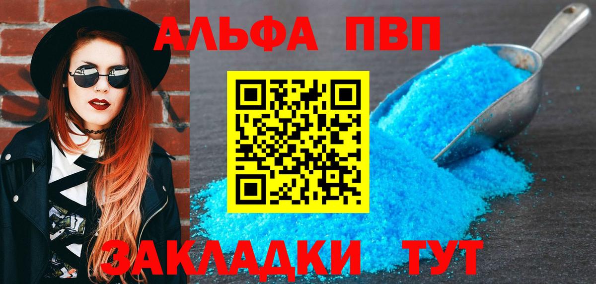 Cocaine  Вход с VPN  Марихуана  Кстово  ГАШ  LSD-25  Каннабис  A-PVP СОЛЬ кристаллы  Вейп ТГК  МЕФ  