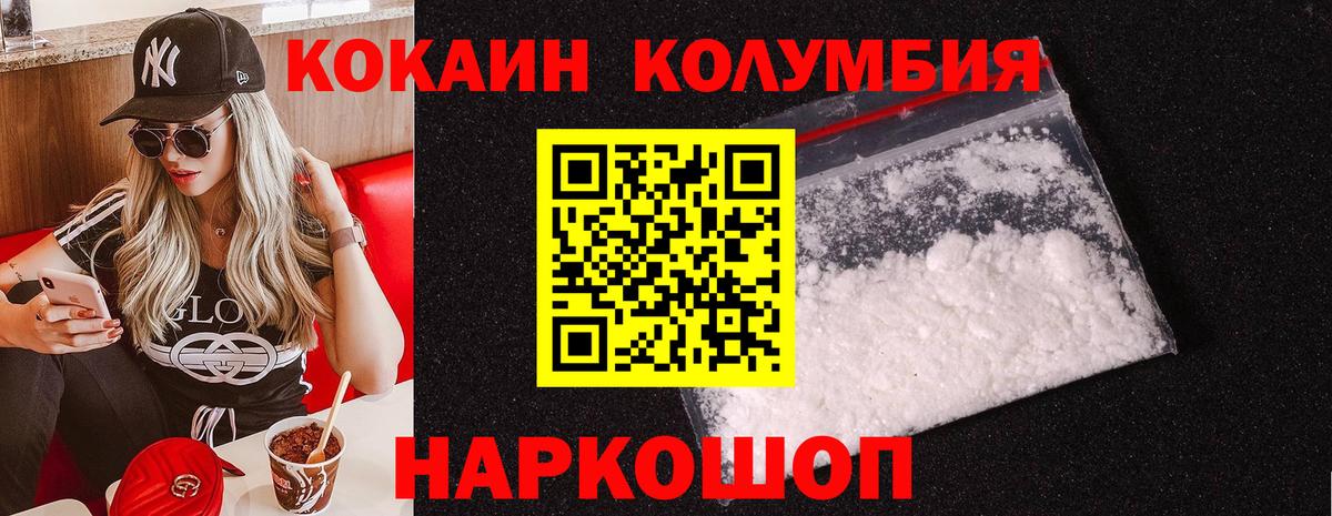 Кокаин 98%  Вход с VPN  Кстово  Cocaine Боливия 