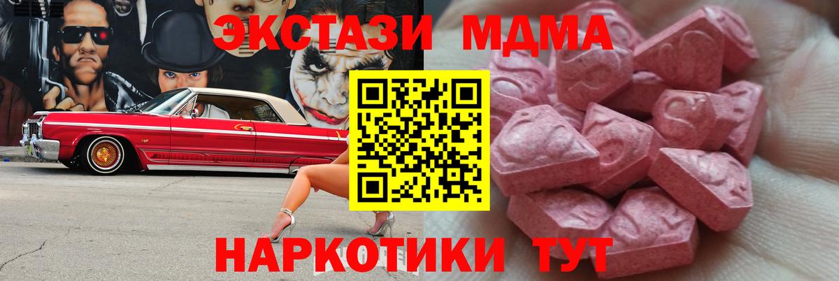Ecstasy TESLA Кстово