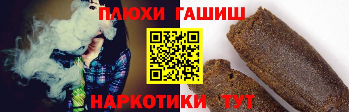 ГАШИШ  Вход с VPN  ГАШИШ ice o lator  Кстово  ГАШИШ Изолятор 