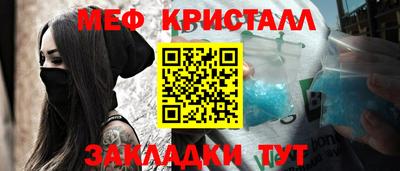 каннабис Ирбит