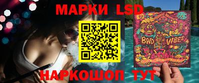 марки lsd Изобильный