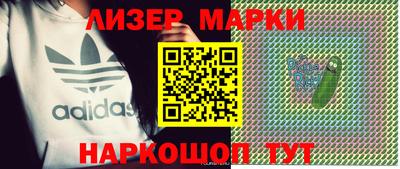 марки lsd Изобильный