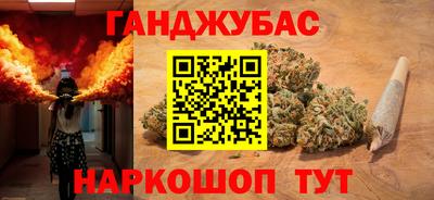 каннабис Ирбит