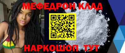 каннабис Ирбит
