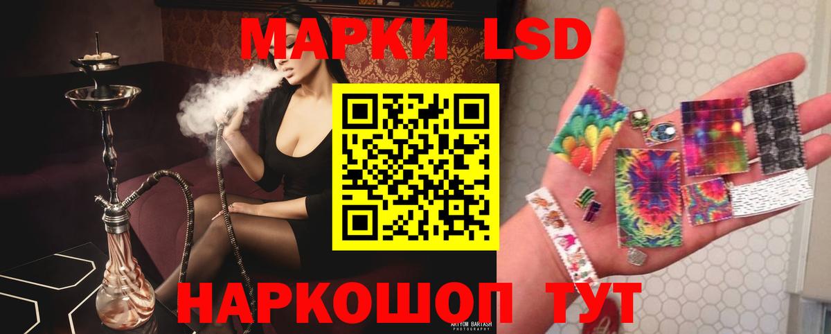 LSD-25 экстази ecstasy Кстово