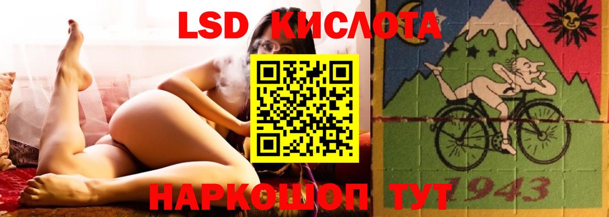 ЛСД экстази ecstasy  Лсд 25 экстази кислота  LSD-25 экстази  Кстово  Вход с VPN 
