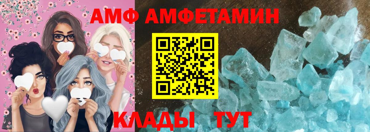Кстово  Первитин  Вход с VPN  Первитин Methamphetamine  Первитин Methamphetamine 