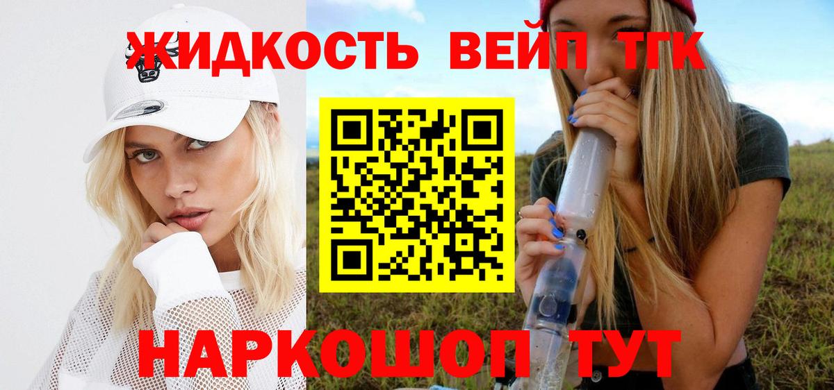 Псилоцибиновые грибы Кстово