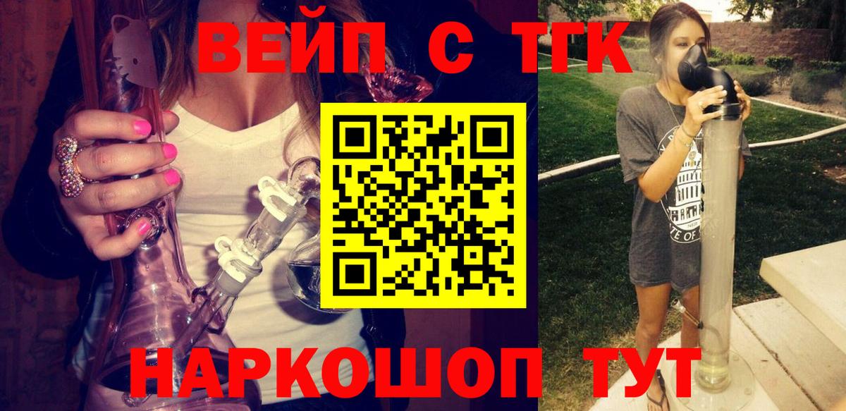 Кстово  как найти наркотики  Дистиллят ТГК жижа  Вход с VPN  ТГК THC oil 