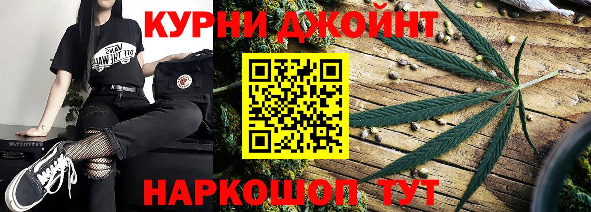 Бошки марихуана OG Kush Кстово